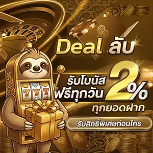 สมัครbaccarat