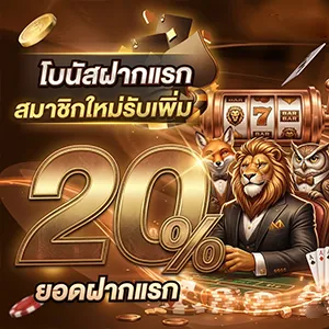 บาคาร่า wallet