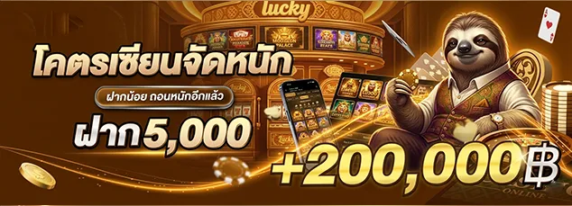 เว็บบาคาร่าทุนน้อย