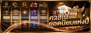 บา คา ร่า 10 บาท